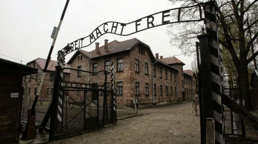 Στρατόπεδο Συγκέντρωσης
