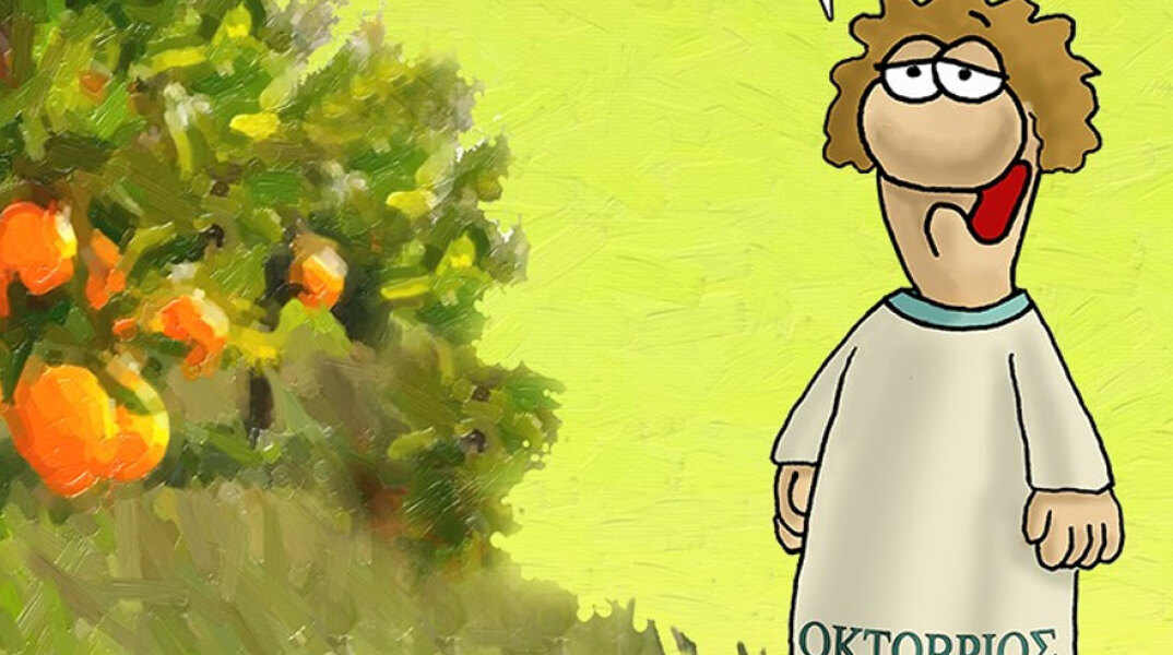 Αρκάς - Σκίτσο