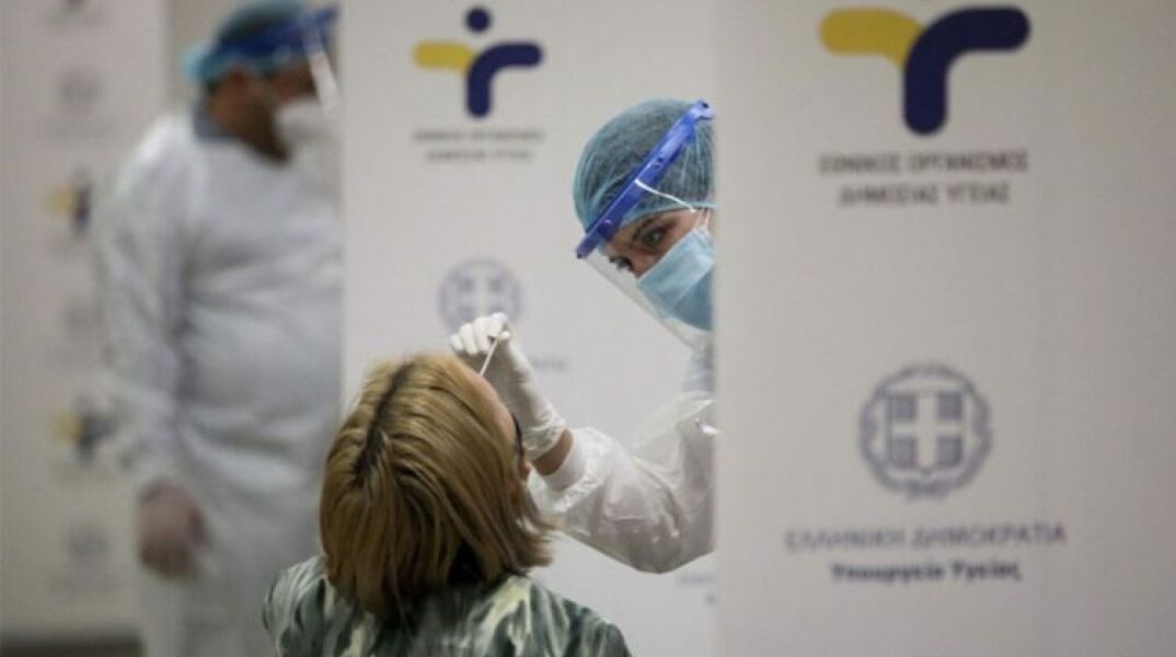 Δωρεάν rapid test για κορωνοϊό 