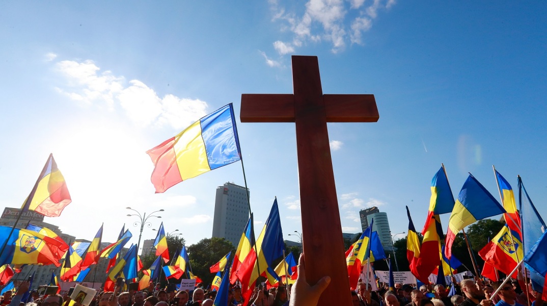 Μαζικά διαδήλωσαν οι Ρουμάνοι κατά του εμβολιασμού στο Βουκουρέστι, ανεμίζοντας σταυρούς και θρησκευτικές εικόνες – Νέο ρεκόρ κρουσμάτων κατέγραψε η χώρα