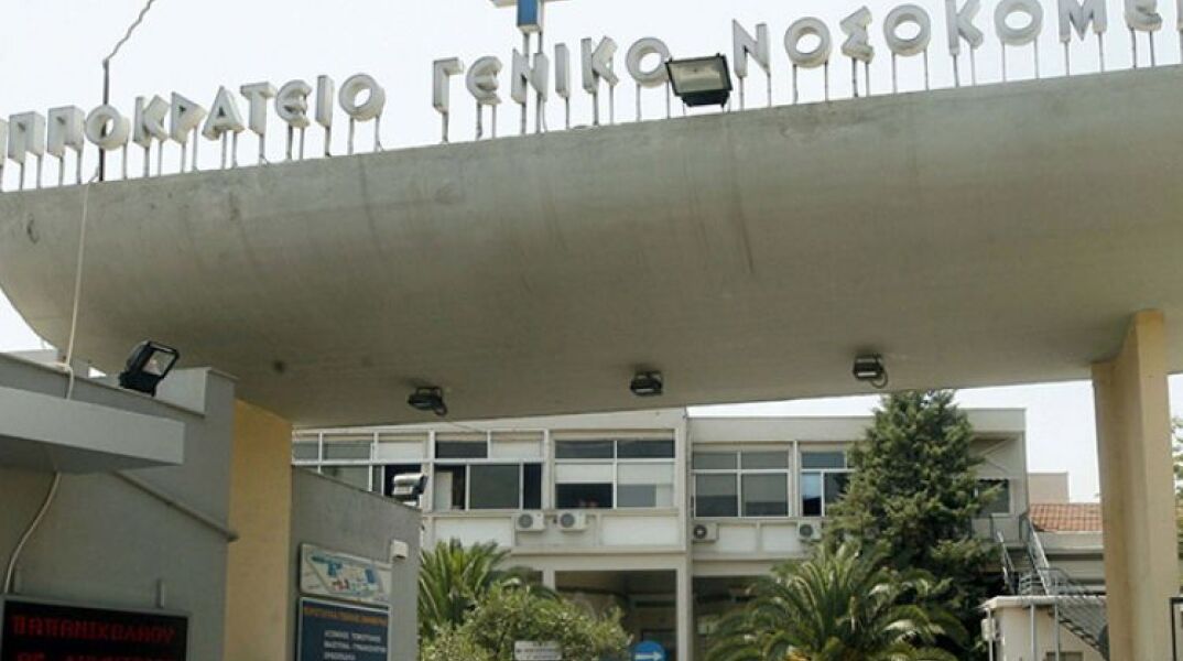 ΘΕΣΣΑΛΟΝΙΚΗ - ΙΠΠΟΚΡΑΤΕΙΟ ΝΟΣΟΚΟΜΕΙΟ