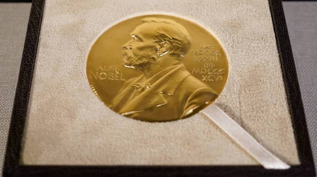 Βραβείο Νόμπελ