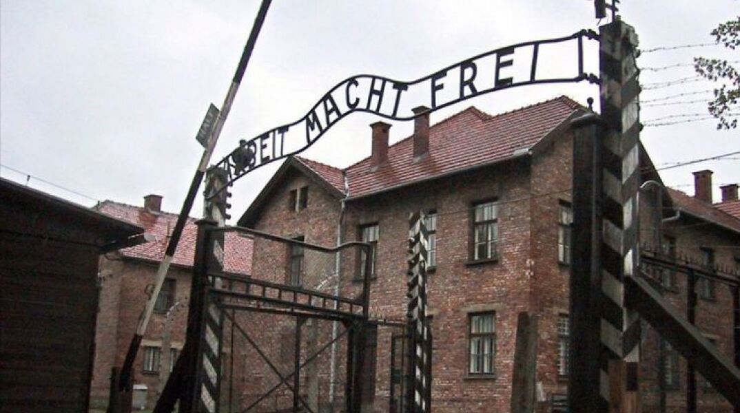 To στρατόπεδο συγκέντρωσης στο Άουσβιτς