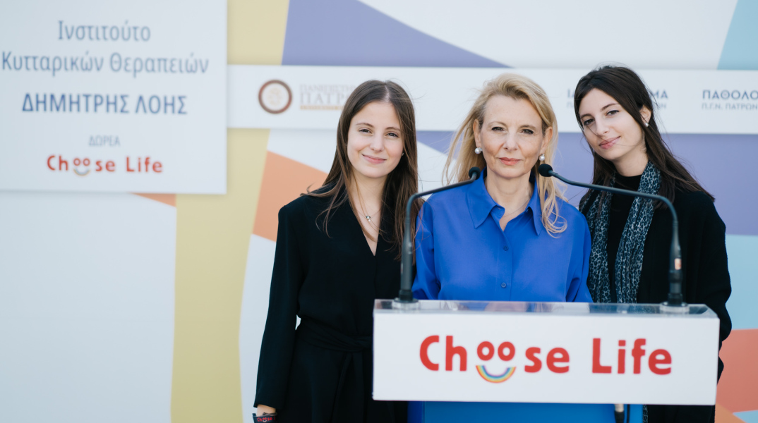 Εγκαίνια για το Ινστιτούτο Κυτταρικών Θεραπειών «Δημήτρης Λόης»