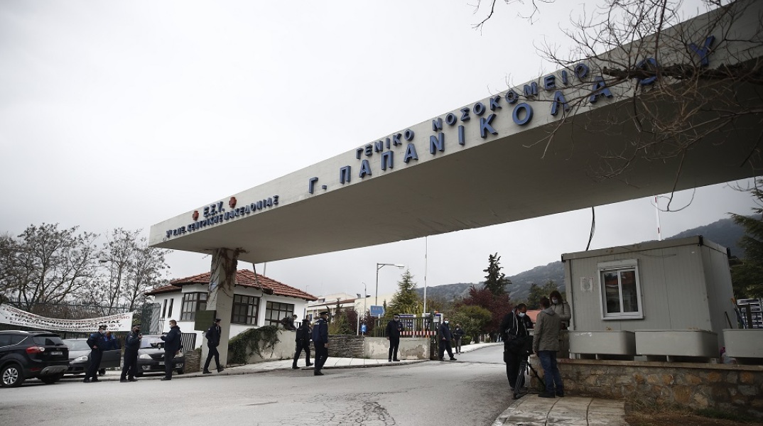 H είσοδος του νοσοκομείου Παπανικολάου