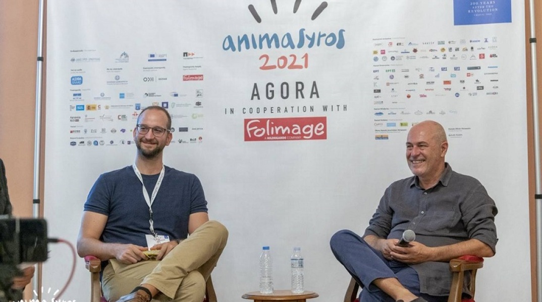 Διαγωνισμός Animation Challenge με αφορμή τα 40 χρόνια από την ένταξη της Ελλάδας στην Ευρωπαϊκή Ένωση