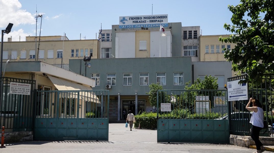 Απέδρασε κρατούμενος από το Γενικό Κρατικό Νίκαιας