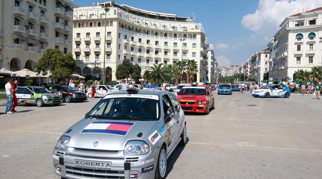 Θεσσαλονίκη: Κυκλοφοριακές ρυθμίσεις για το 54ο Ράλλυ ΔΕΘ	