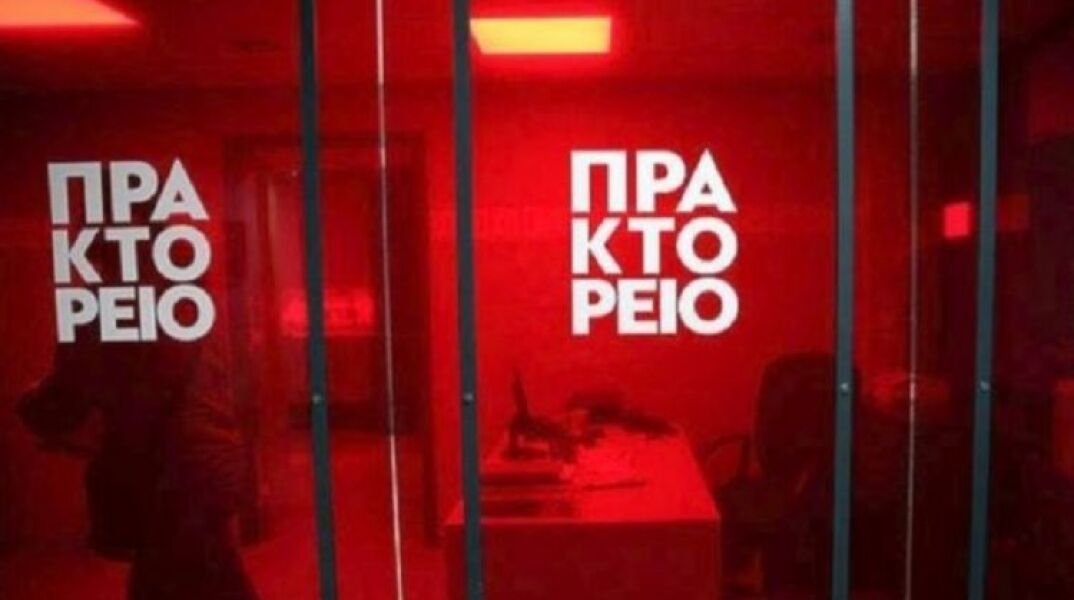 Συντακτικό λάθος η προσβλητική ανάρτηση για τον ΣΥΡΙΖΑ, διευκρινίζει το ΑΠΕ-ΜΠΕ
