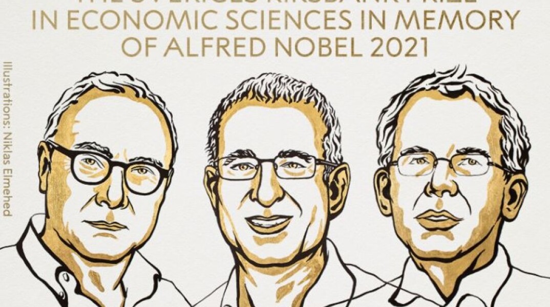 Νόμπελ Οικονομίας 2021