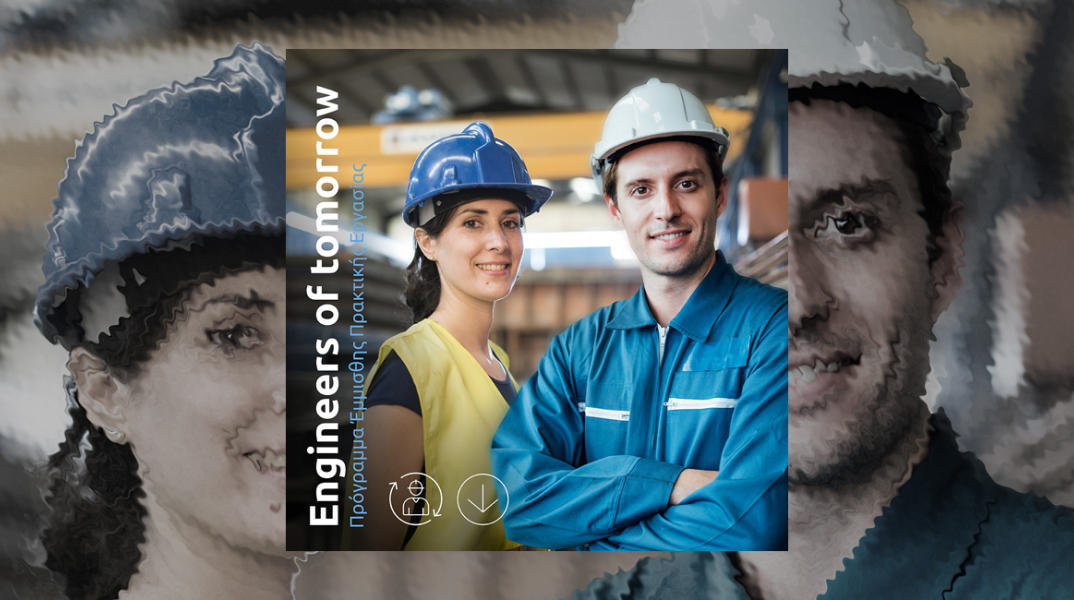 Άντρας και γυναίκα με κράνη προστασίας εργοστασίου