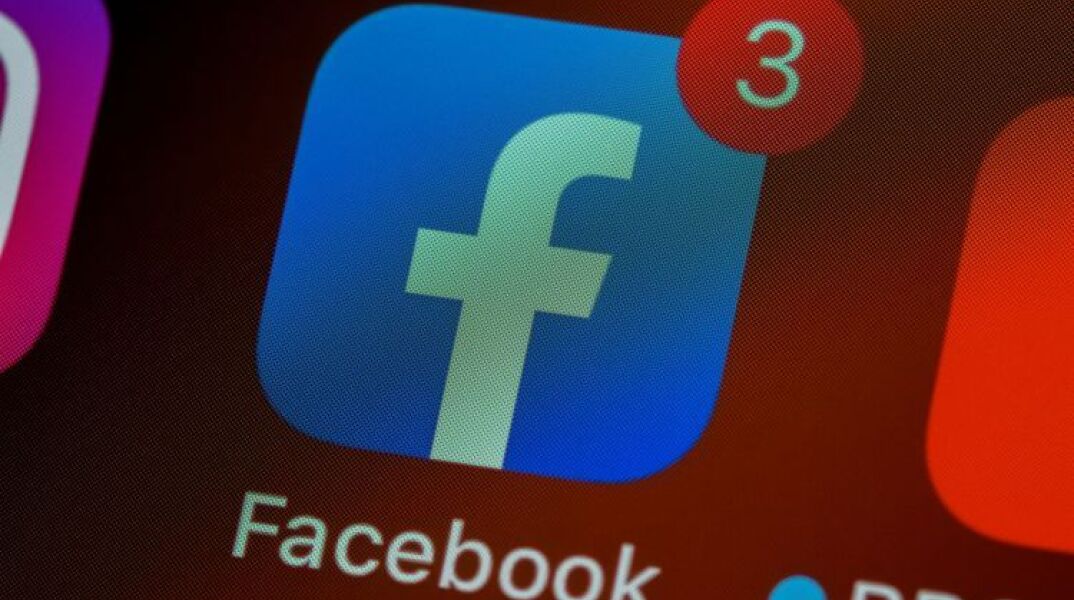 Facebook: Νέα προβλήματα στη λειτουργία του