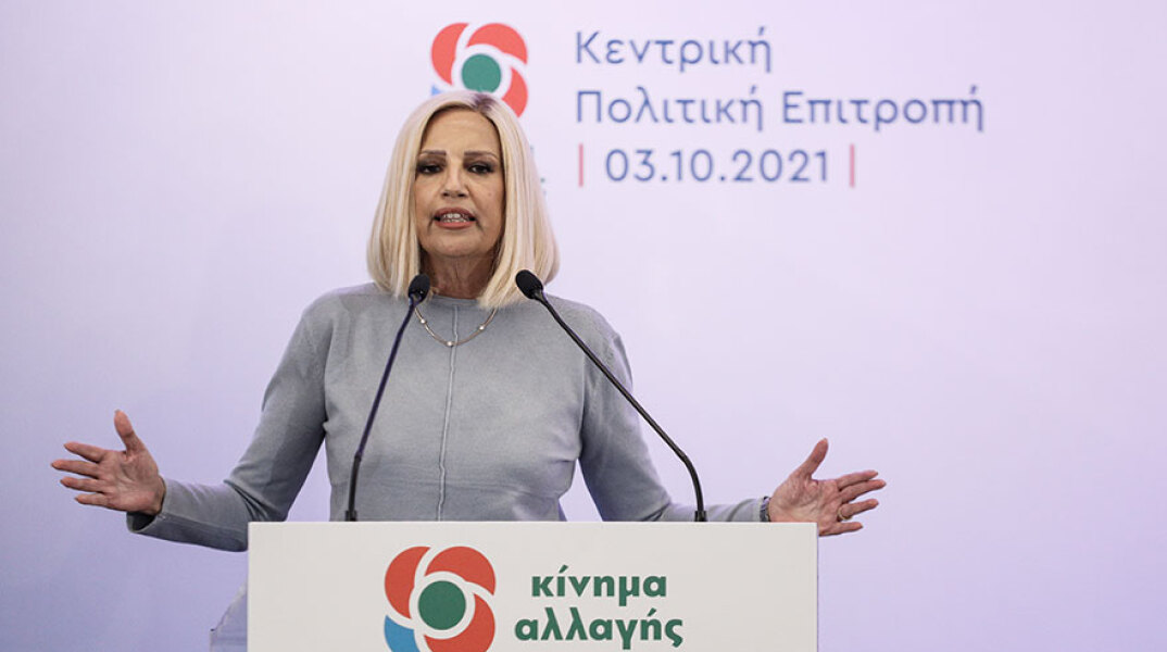 Η Φώφη Γεννηματά δεν διεκδικεί πλέον την ηγεσία του ΚΙΝΑΛ, μετά το πρόβλημα υγείας που παρουσίασε, με αποτέλεσμα να νοσηλεύεται στο νοσοκομείο «Ευαγγελισμός»