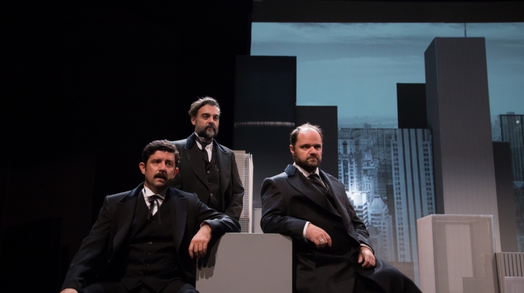 Μάκης Παπαδημητρίου, Αργύρης Ξάφης και Μιχάλης Οικονόμου στην "Τριλογία των Λήμαν Μπράδερς" σε σκηνοθεσία Βαγγέλη Θεοδωρόπουλου