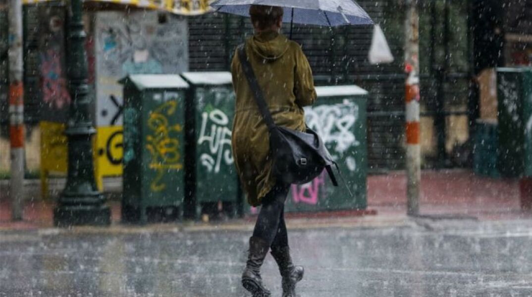 Επιδείνωση του καιρού - Κακοκαιρία - Γυναίκα με ομπρέλα