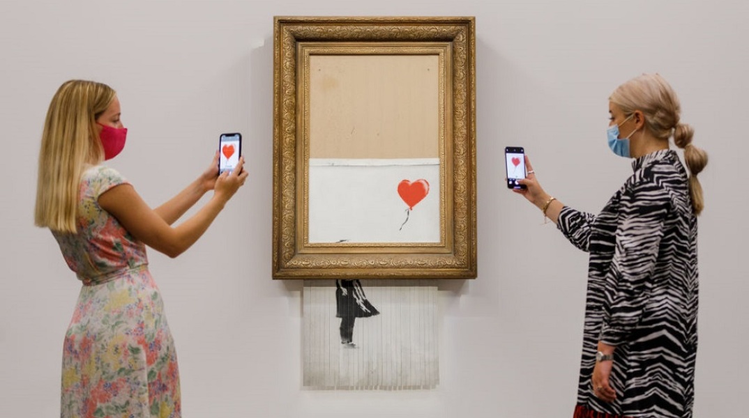 Πουλήθηκε ο περίφημος μισοτεμαχισμένος πίνακας του Banksy