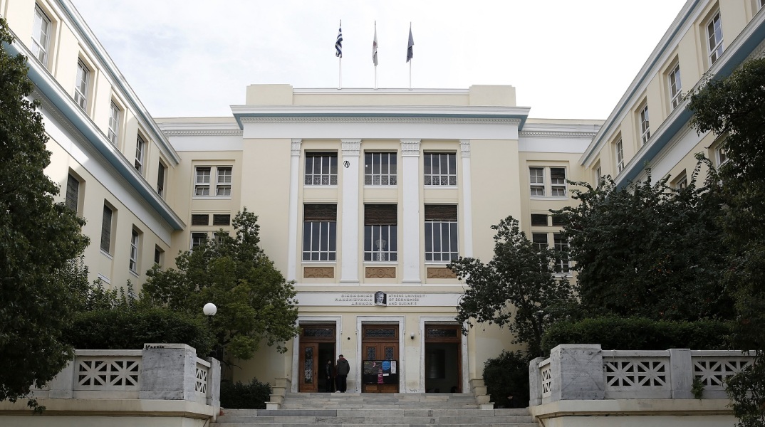 Το Οικονομικο Πανεπιστημιο Αθηνών (πρώην ΑΣΟΕΕ