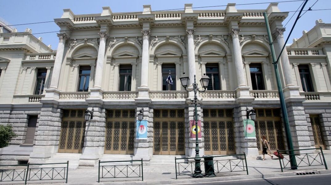 Εθνικό Θέατρο