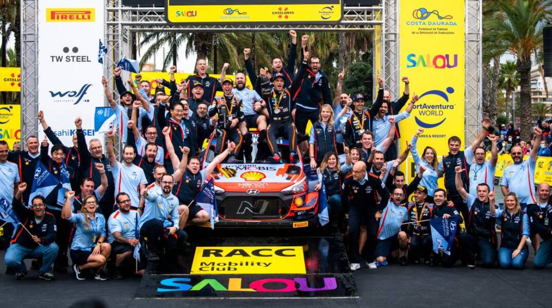 Ράλι Καταλονίας