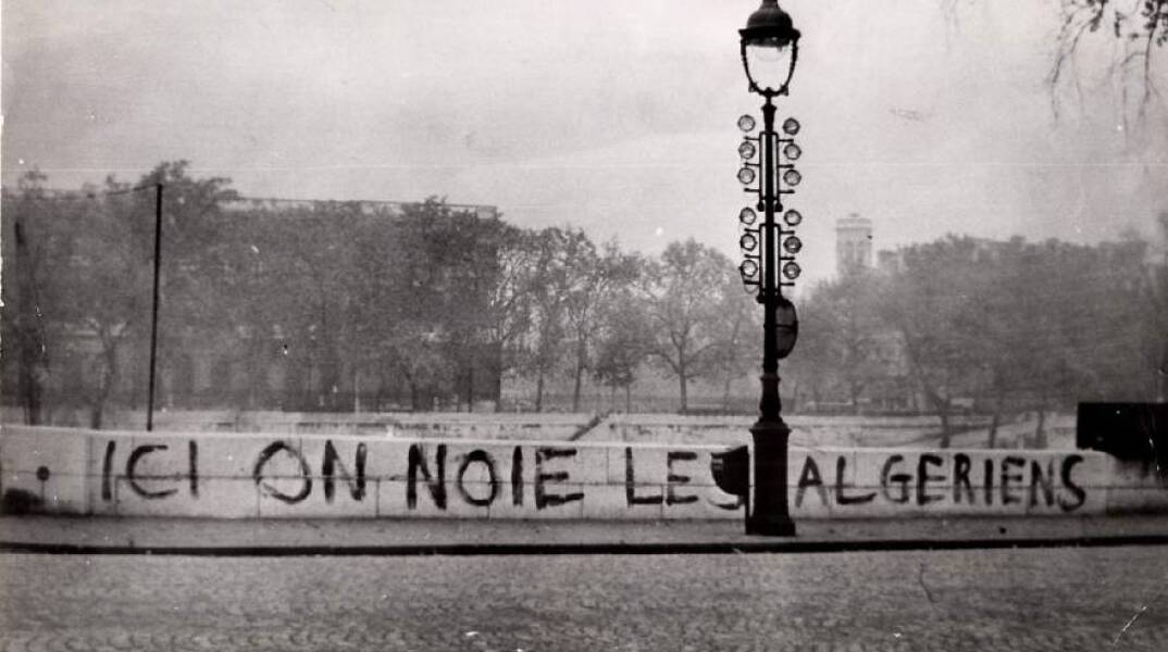 Η σφαγή των Αλγερινών στο Παρίσι - 17 Οκτωβρίου 1961 / Η φράση «Εδώ πνίγουμε Αλγερινούς» γραμμένη στο ανάχωμα του ποταμού Σηκουάνα