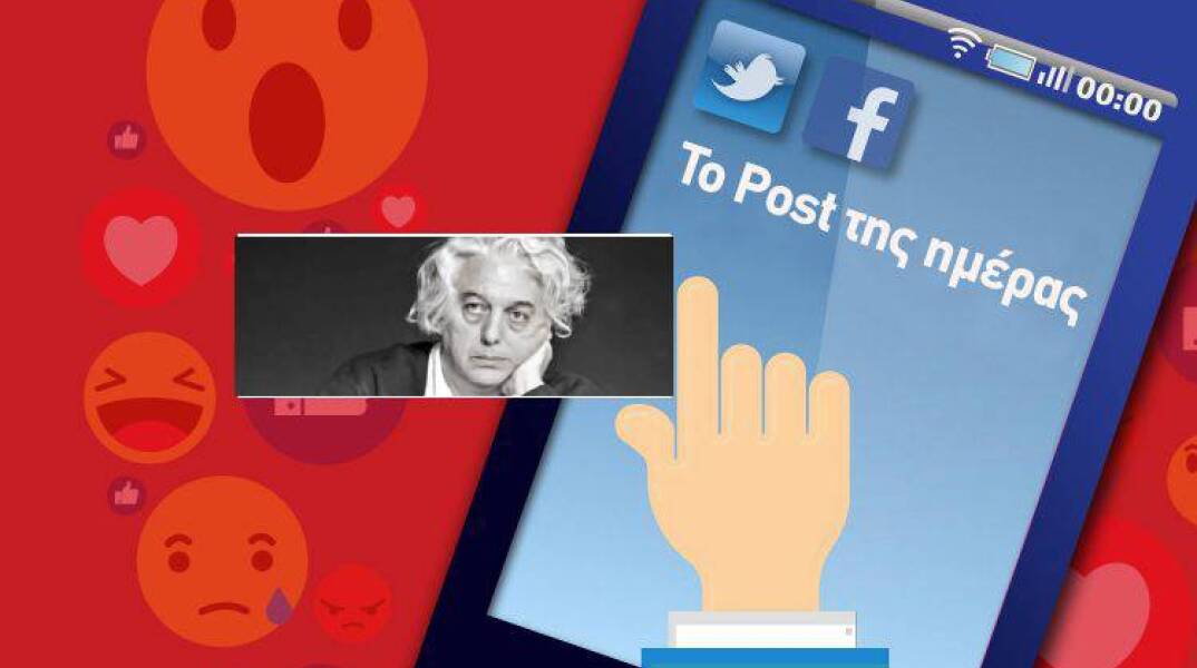 Η ανάρτηση της Εύης Τσακιά για τον Γιώργο Κακουλίδη, που έφυγε από τη ζωή, και την ποιητική του συλλογή «Μην ακούς τον παράδεισο»