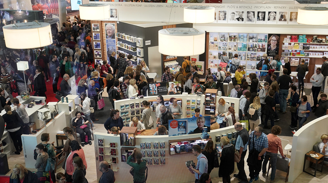 Με το σύνθημα "Re:connect – Welcome back to Frankfurt", η μεγαλύτερη και πιο σημαντική έκθεση βιβλίου παγκοσμίως, ανοίγει ξανά τις πύλες της.