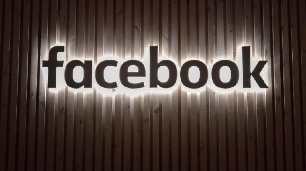 Θα αλλάξει όνομα το Facebook- Έντονη φημολογία