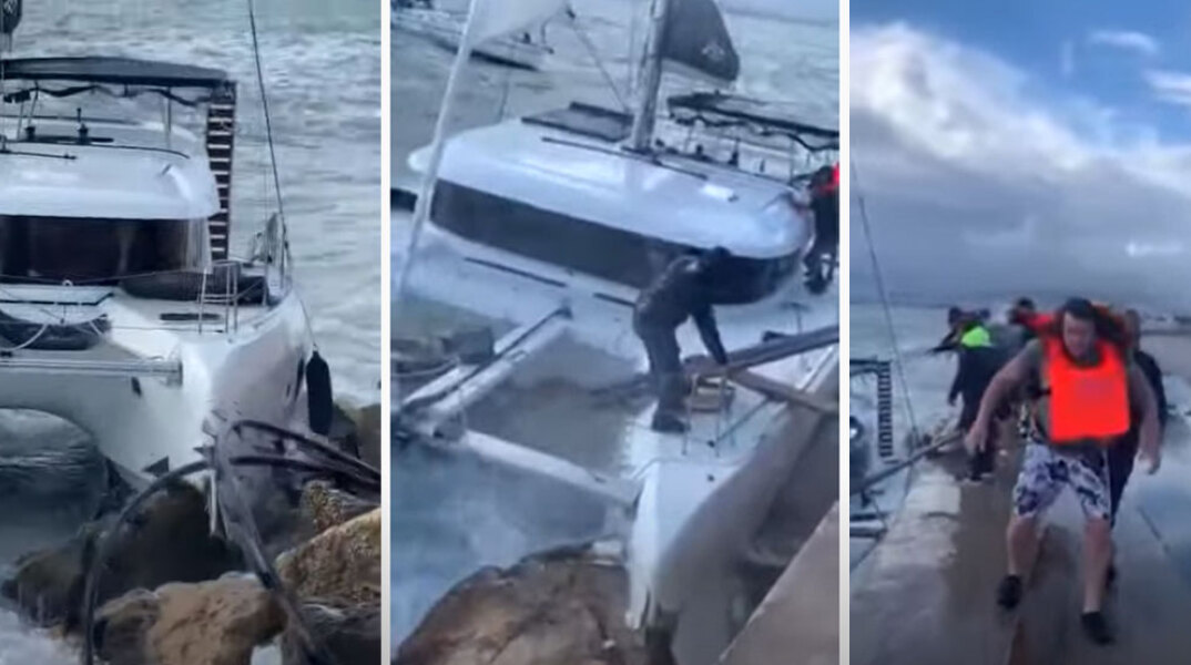 Το καταμαράν στον Άλιμο που προσέκρουσε σε βράχια και η δραματική διάσωση των επιβατών