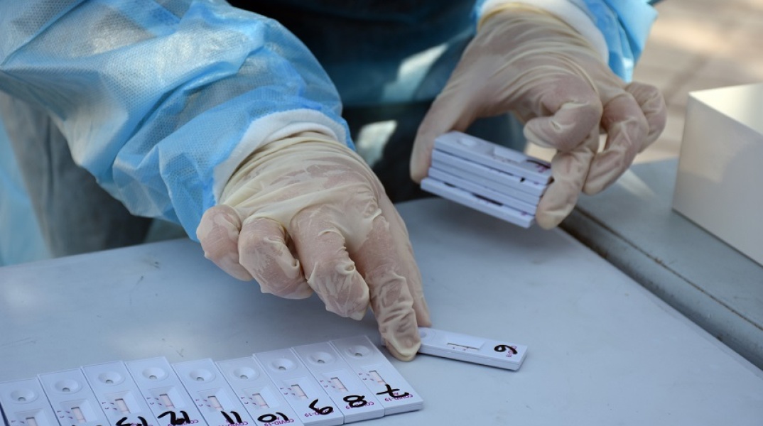 Rapid Test  - ΕΟΔΥ