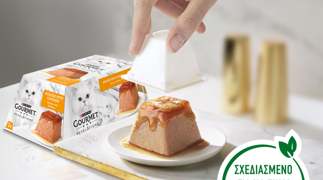 Purina GOURMET, νέα εκλεκτή σειρά Revelations