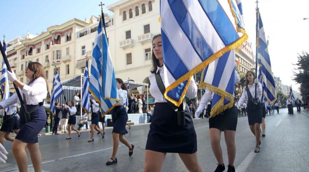 ΜΑΘΗΤΙΚΗ ΠΑΡΕΛΑΣΗ ΓΙΑ ΤΟΝ ΕΟΡΤΑΣΜΟ ΤΗΣ 28ης ΟΚΤΩΒΡΙΟΥ