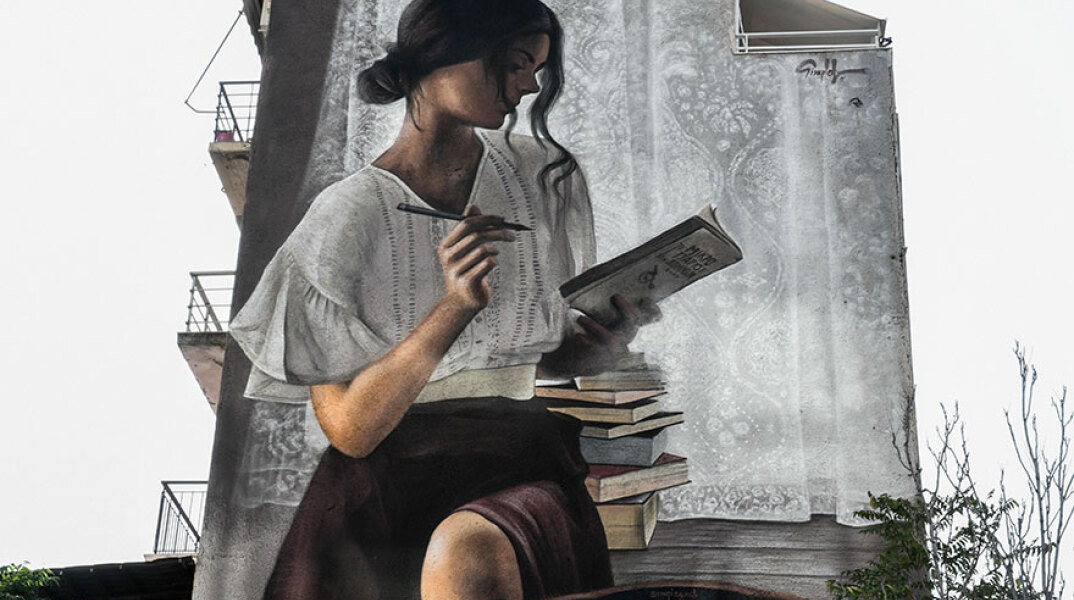 Γκράφιτι στην Αθήνα (ΦΩΤΟ ΑΡΧΕΙΟΥ) - Τα νέα κρούσματα σήμερα Σάββατο 23 Οκτωβρίου 2021 γνωστοποιεί με ανακοίνωσή του για τον κορωνοϊό ο ΕΟΔΥ