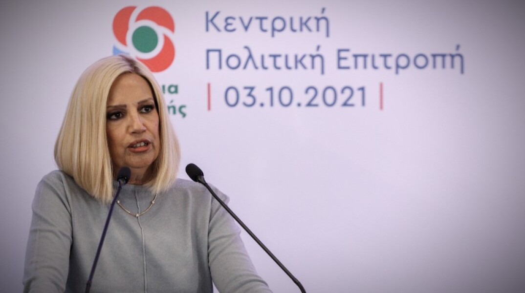 Η Φώφη Γεννηματά