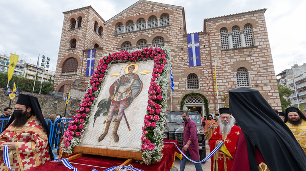 Εορτασμοί για τον πολιούχο της Θεσσαλονίκης Άγιο Δημήτριο