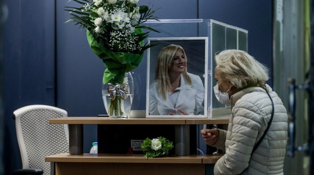 Φώφη Γεννηματά: Ο 17χρονος γιος της Γιώργος θα εκφωνήσει έναν από τους επικήδειους