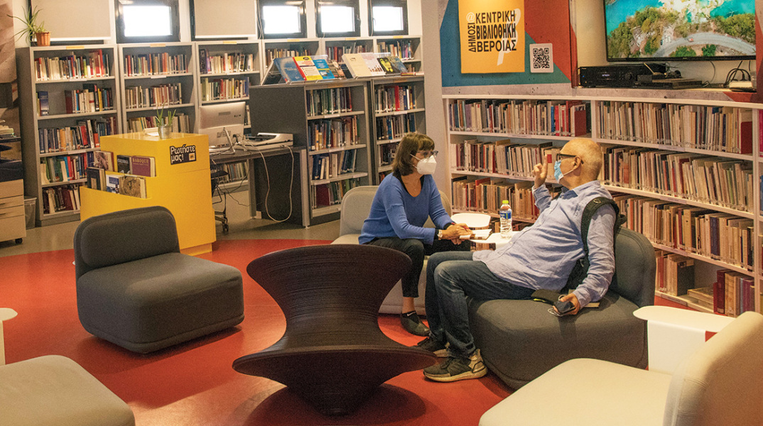 Ιωάννης Τροχόπουλος και Μαρία Μαυρικάκη στην Κεντρική Βιβλιοθήκη Βέροιας © Βαγγέλης Τσιάμης