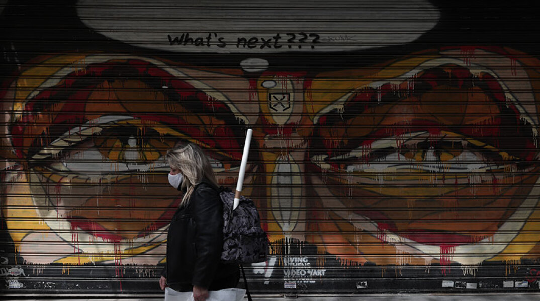 Την κατανομή για τα κρούσματα σήμερα Πέμπτη 28 Οκτωβρίου 2021 ανακοίνωσε ο ΕΟΔΥ (ΦΩΤΟ ΑΡΧΕΙΟΥ)