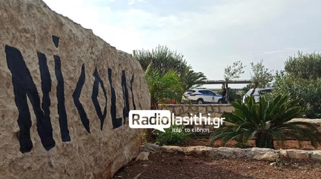 Γυναικοκτονία στην Ιεράπετρα