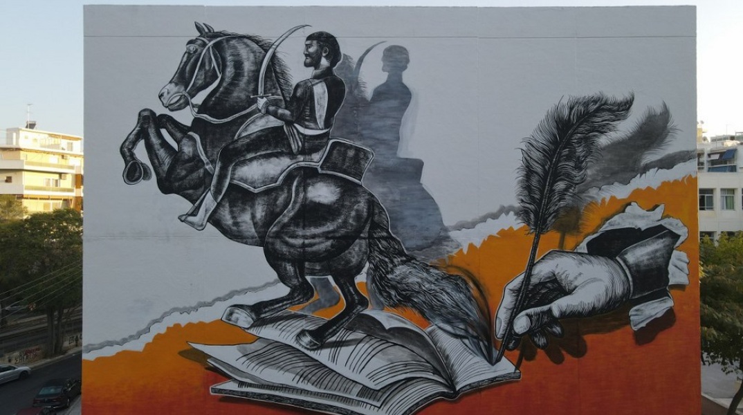 ΣΤΙΧΟΙ ΤΟΥ ΑΝΔΡΕΑ ΚΑΛΒΟΥ ΓΙΑ ΤΗΝ ΕΛΕΥΘΕΡΙΑ "ΖΩΝΤΑΝΕΥΟΥΝ" ΣΕ ΤΟΙΧΟΓΡΑΦΙΑ ΣΤΟ 18ο ΛΥΚΕΙΟ ΑΘΗΝΩΝ (ΔΗΜΟΣ ΑΘΗΝΑΙΩΝ/EUROKINISSI)