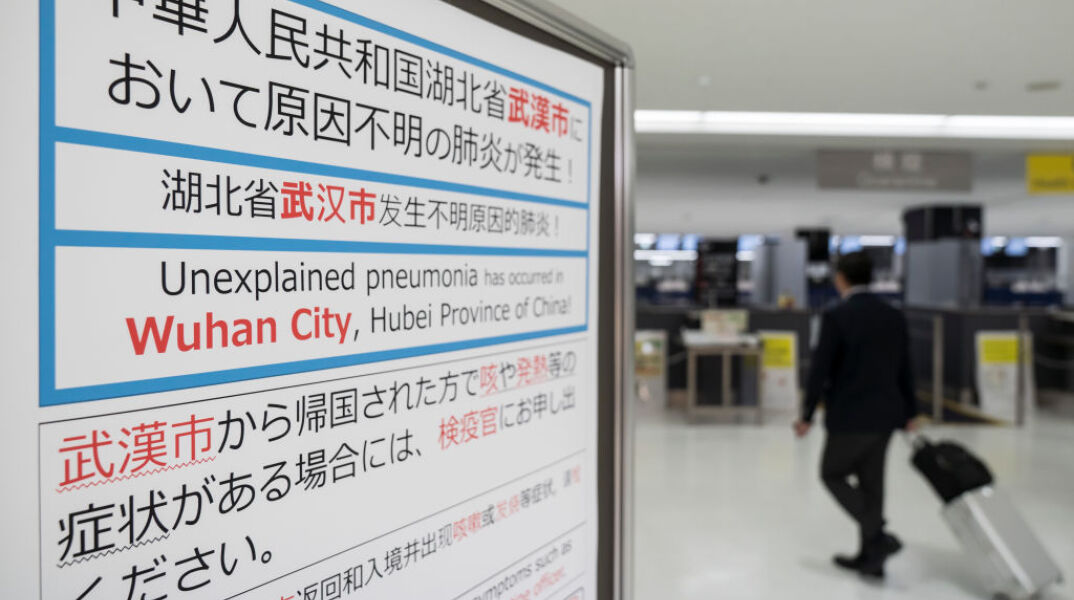 Υπηρεσίες πληροφοριών: Δεν θα μάθουμε ποτέ την προέλευση του κορωνοϊού