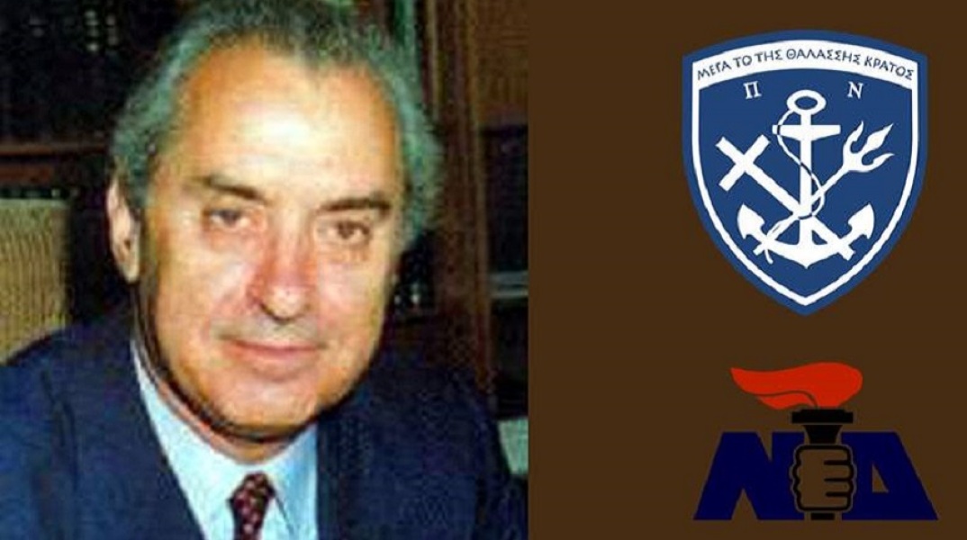Πέθανε ο πρώην υπουργός της ΝΔ, Ιωάννης Σταθόπουλος