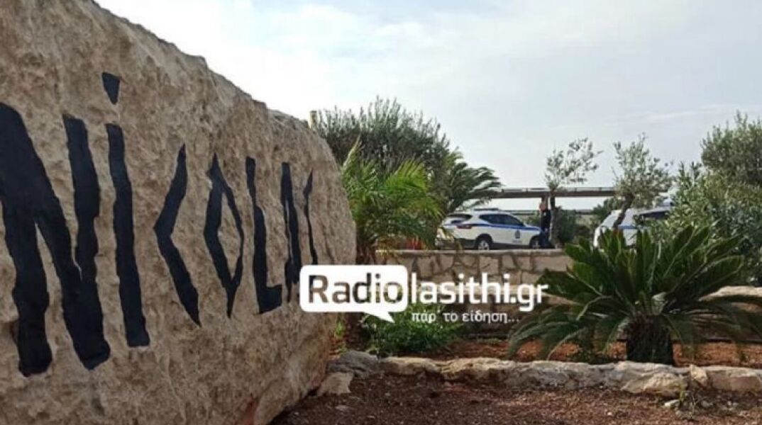 Γυναικοκτονία στην Ιεράπετρα: Οι διάλογοι