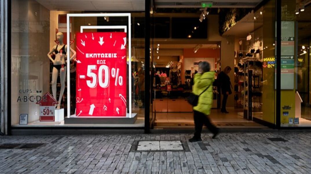 Φθινοπωρινές ενδιάμεσες εκπτώσεις