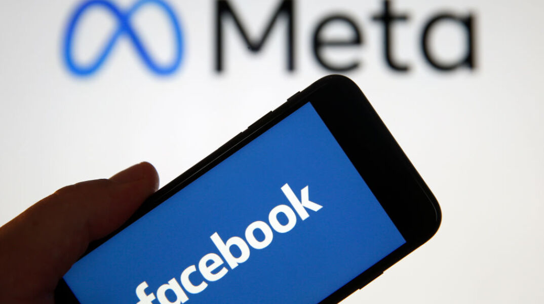 To Facebook τερματίζει τη λειτουργία αναγνώρισης προσώπου
