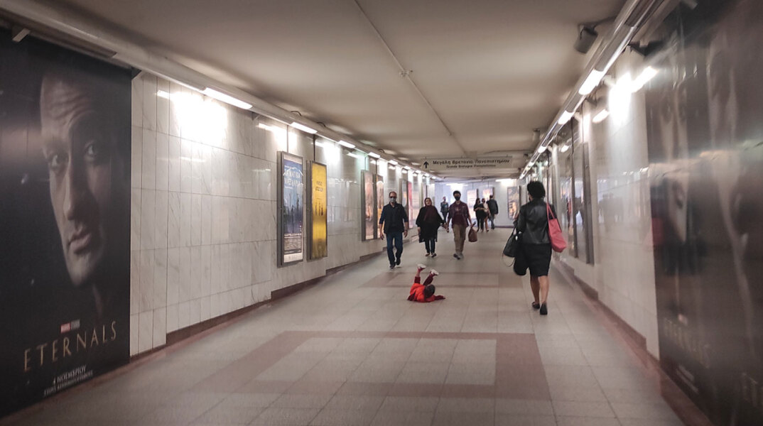 Μετρό Σύνταγμα