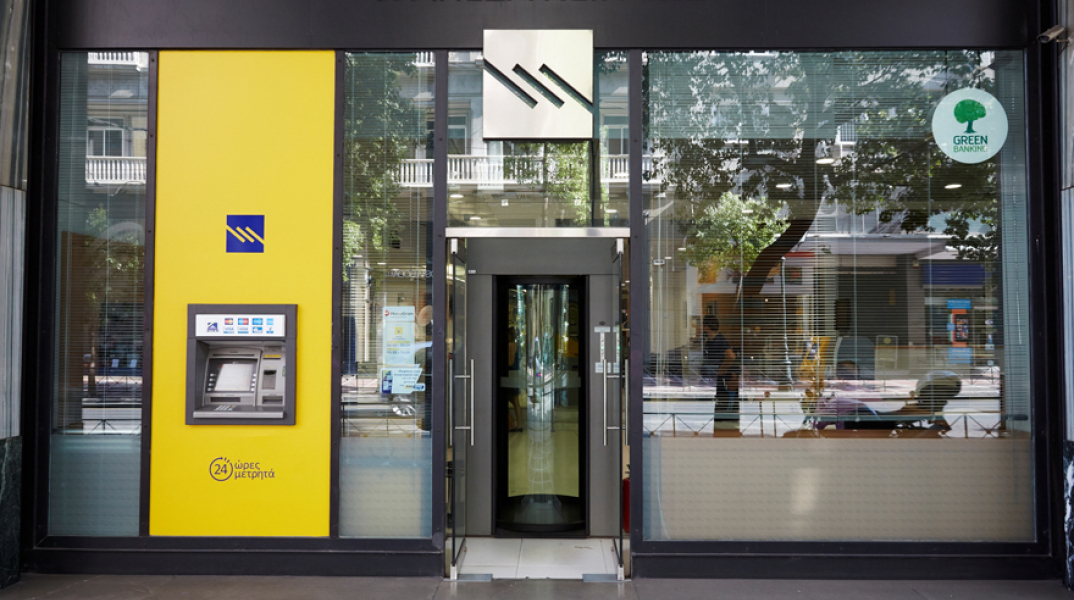 Τράπεζα Πειραιώ