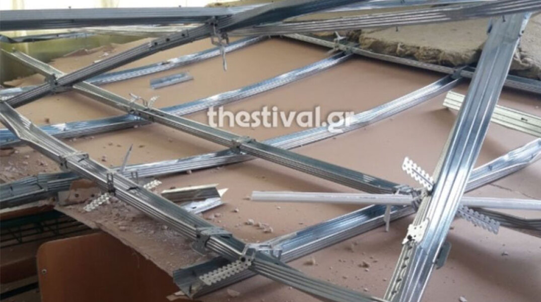 Η οροφή στο δημοτικό σχολείο στη Θεσσαλονίκη που κατέρρευσε