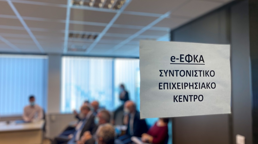 e-ΕΦΚΑ: Ανοίγει ο δρόμος για εποχικά επιδόματα σε 130.000 εργαζόμενους – Ποιοι δικαιούνται την ειδική αποζημίωση. 