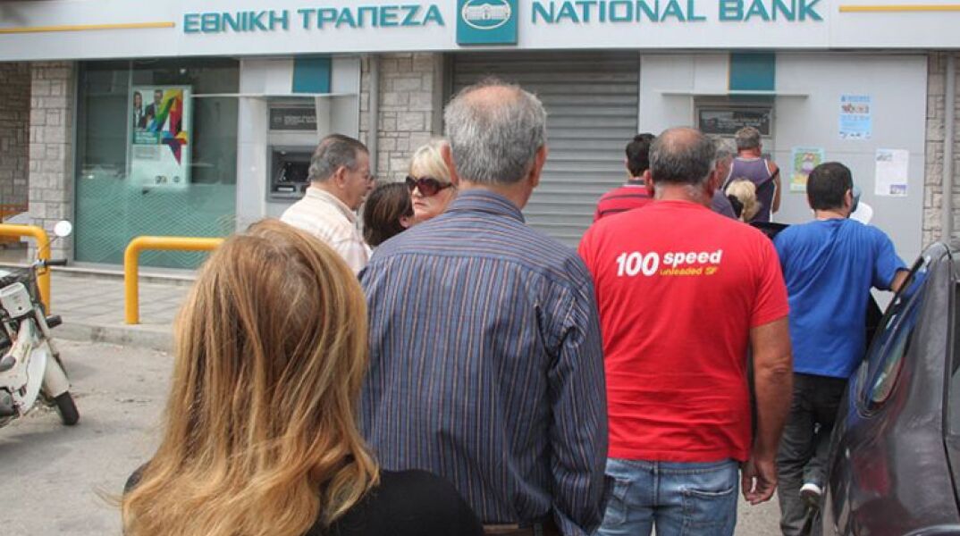 Νέα μέτρα: Πώς θα γίνεται η είσοδος στις τράπεζες από τη Δευτέρα