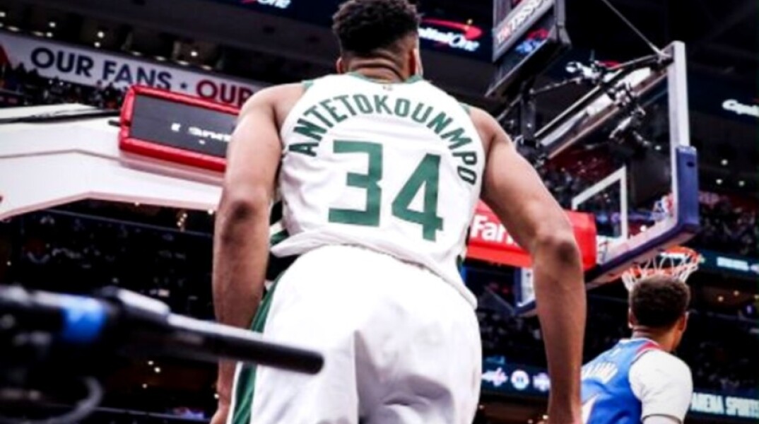 Ο Γιάννης Αντετοκούνμπο